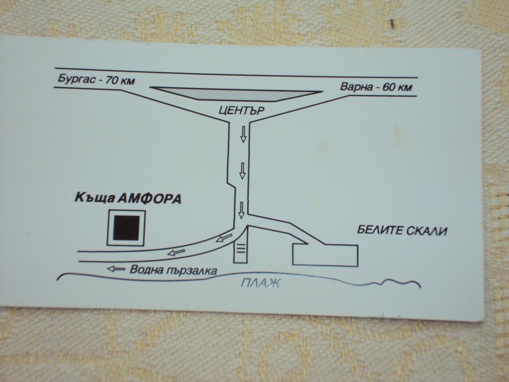 Amfora Guest House Bjała Zewnętrze zdjęcie